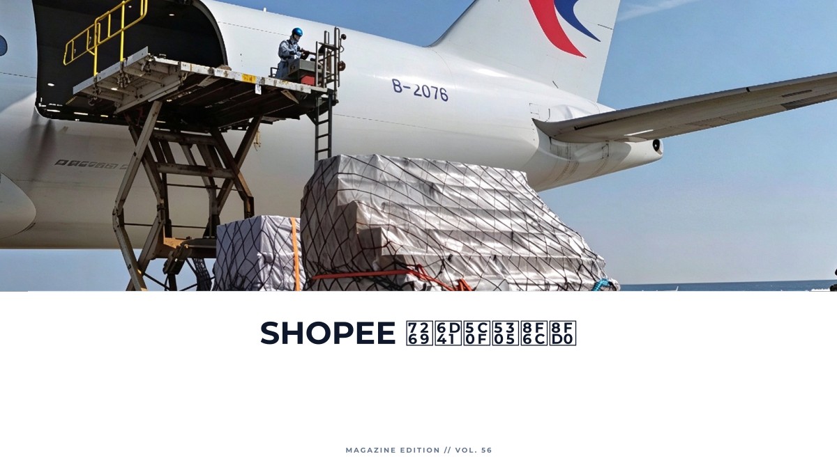 Shopee 物流小包转运