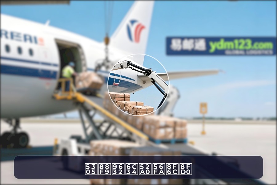 包裹防水加固转运