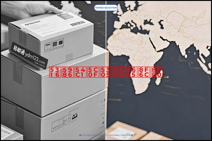 化妆品小包国际转运